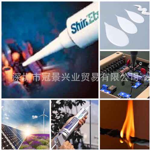 信 -ke支电子白色 -越现货w/密封胶100g 长期45