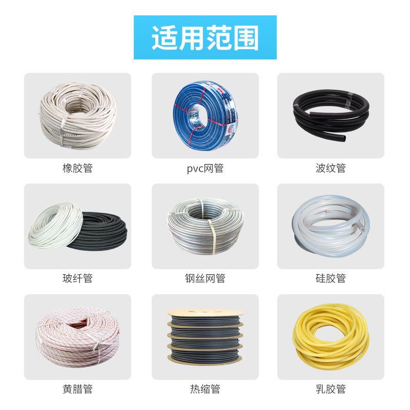 PVC管裁切机乳胶管切管机异型条剪管机橡胶管裁管机 切珍珠棉管机