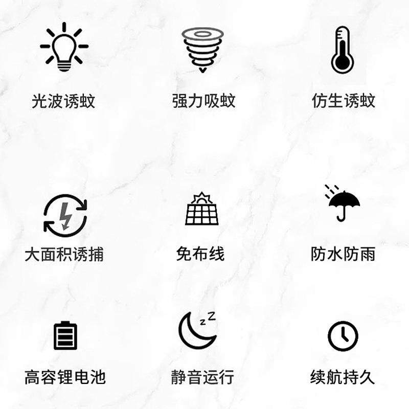 太阳能灭蝇杀虫灯防水庭院别墅灭蚊子室外家用花园草坪诱蚊灯