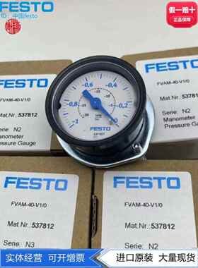FESTO费斯托-1负压表真空表FVAM-40-V1/0-G1/8-EN 537812 537813