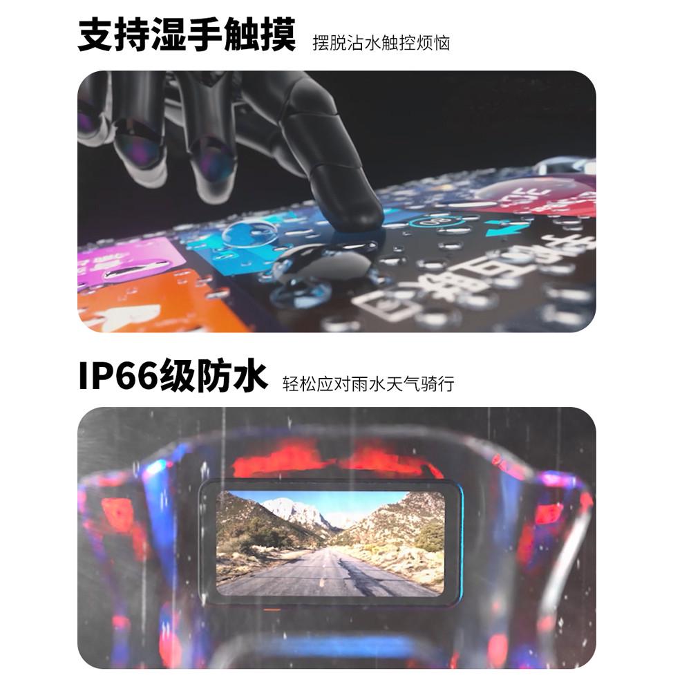 道悠D2Pro摩托车行车记录仪carplay前后双镜头投屏导航胎压车机