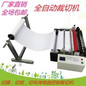 现货全自动DC 500泡棉分机泡棉小型切机珍珠棉切智能割裁切机