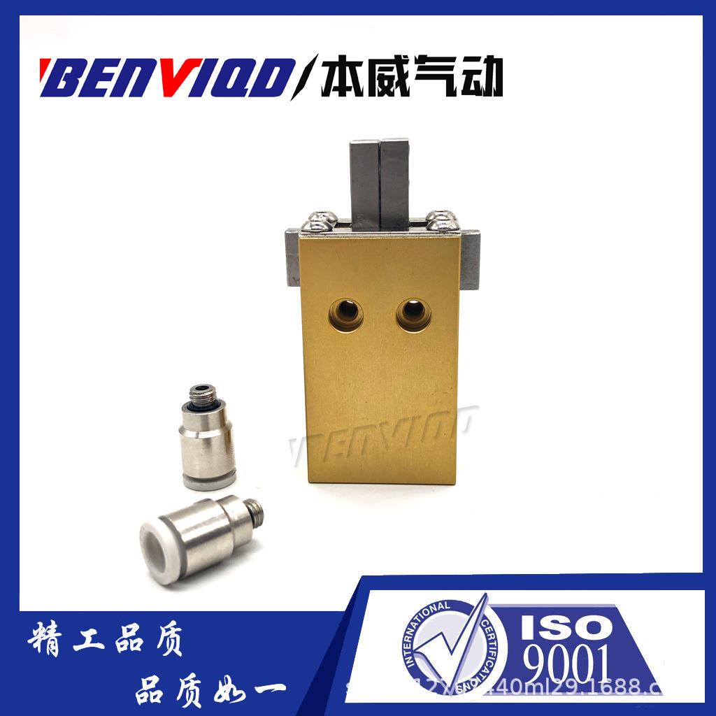 气缸机械爪手手指气缸平夹手BWCH平行密合指气缸行夹具气缸