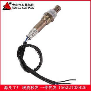 现货跨境热供 Replaces 234-4209 氧传感器
