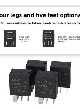 Kka汽车改装24V紫色继电器12V大灯30A油车保险丝盒M3银触点铜脚