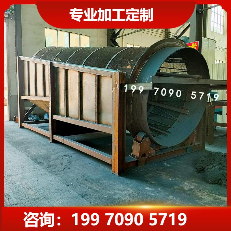 6米异型圆桶筛湿式滚筒分离器 单层编织网过滤桶石子砂子分捡设备