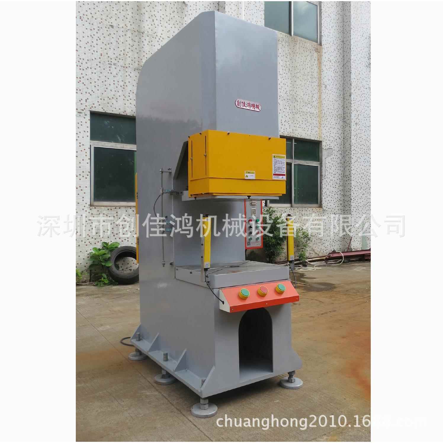 全国包邮C型一体成型设计100T汽车摩托车零配件压装成型油压机