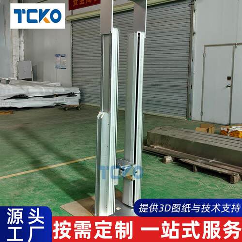 拓谷精密滚珠丝杆模组高速静音机床加工设备升降电动螺杆线性滑台