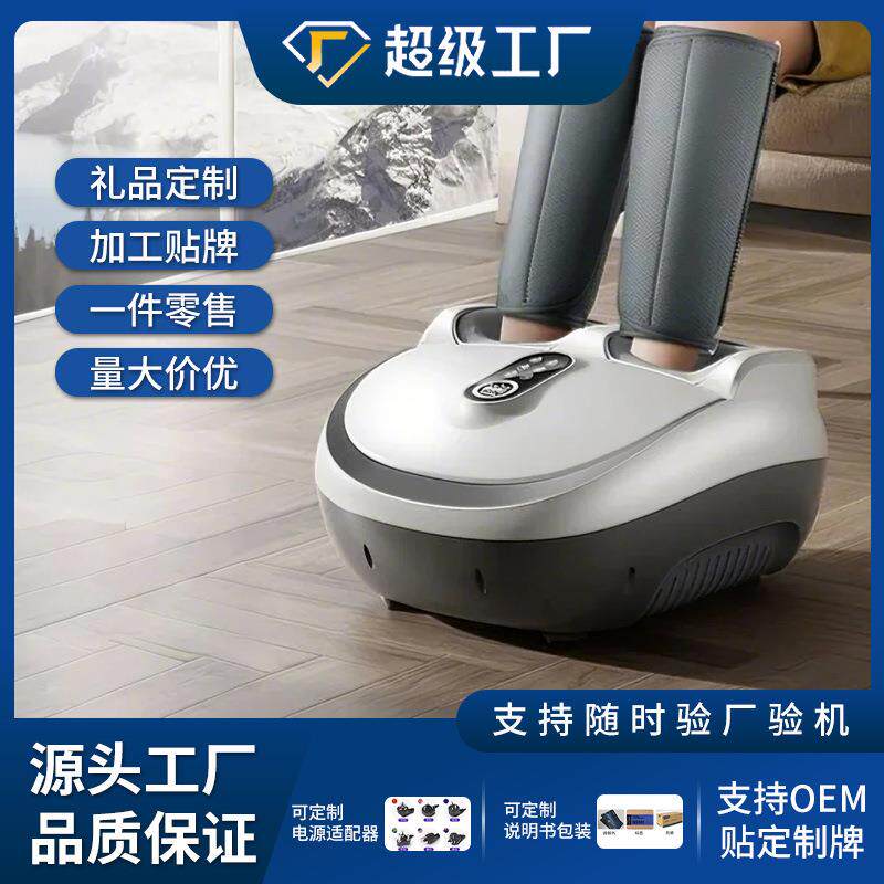 足推按摩器足疗机气囊按摩腿足一体全自动滚轮腿部纤体瘦腿