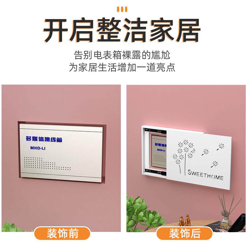 电表箱装饰画电闸装饰画-2盒弱电箱配电电箱挡网线箱多遮媒体箱盒