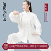 武术服 女太极表夏演服 品采购产女太极服新八段锦练习服 正品