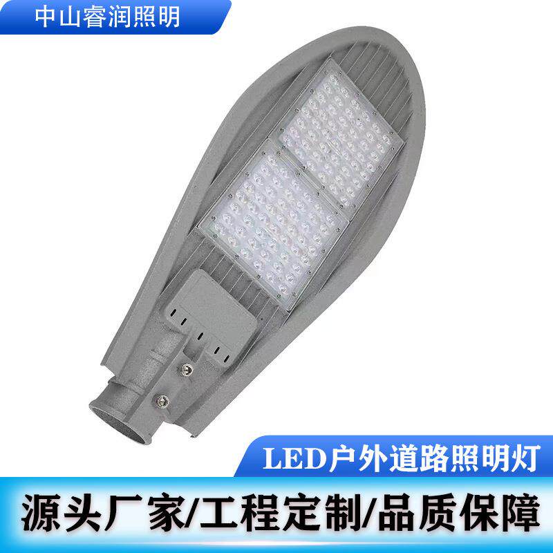 LED路灯头压铸路灯户外市政道路220V新农村路灯一体化100W