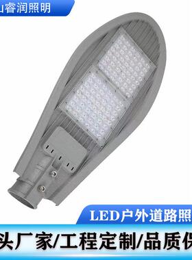 LED路灯头压铸路灯户外市政道路220V新农村路灯一体化100W
