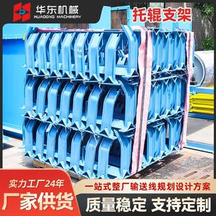 华东厂家皮带机托辊支架 煤矿输送机通用槽型上下调心托辊支架