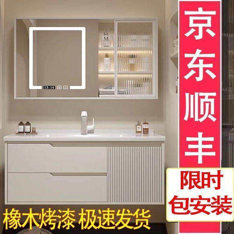 橡木浴室柜卫生间奶油风洗手洗漱洗脸盆智能简约洗手池陶瓷一体盆,家装主材,浴室柜组合,淘宝优惠券,粉丝福利购,淘宝优惠卷