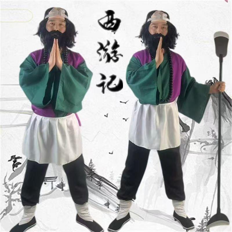 成人西游记演出沙僧服装角色扮演佛珠月牙铲鞋袜全套沙和尚表演服