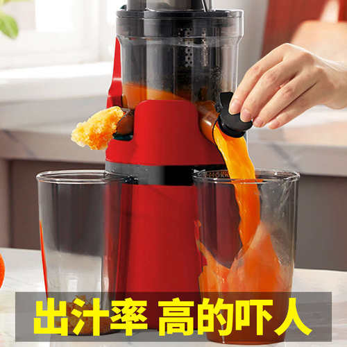 mokkom磨客榨汁机水果炸汁机全自动小型家用汁渣分离便携式多功能