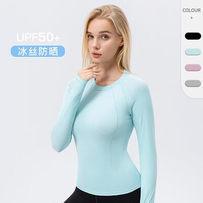 女防晒紧身瑜伽服长袖凉感透气运动T恤跑步健身上衣防紫外线42551