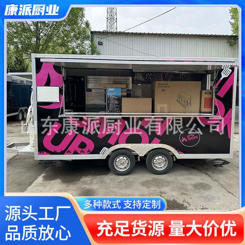跨境移动咖啡奶茶车商用美食餐车