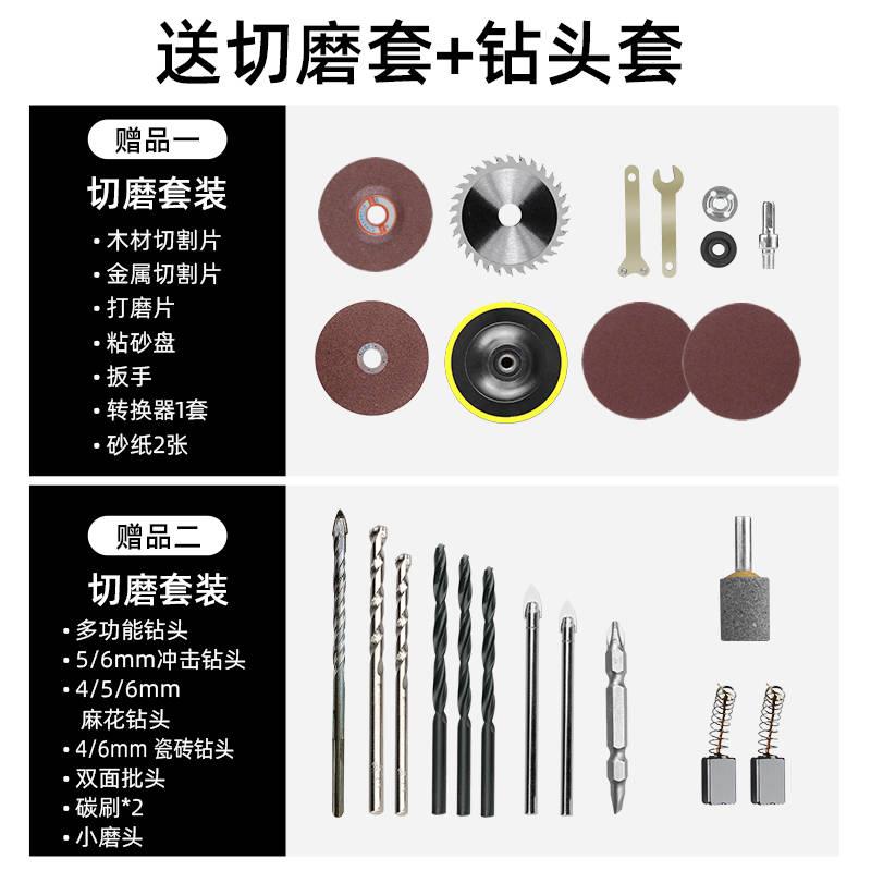 家工套装大全维工具箱用具木工修多640功能电钻电动五金电工组合