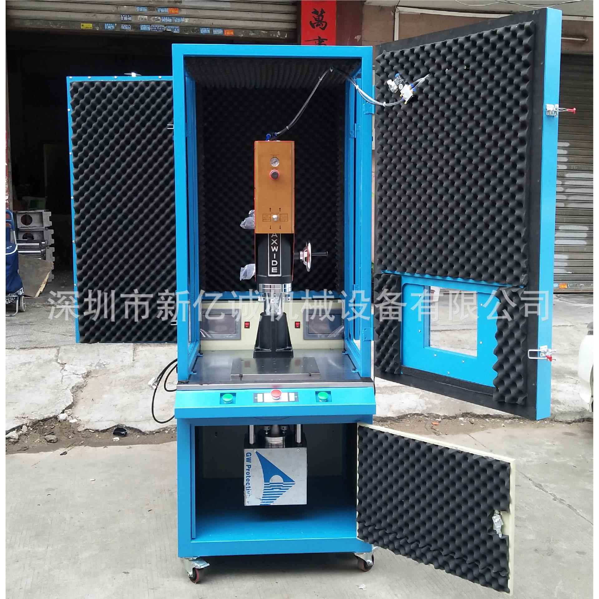 超波红外线安全XYC-UL-N光栅隔超音声噪屏蔽罩 音波环保隔音音箱