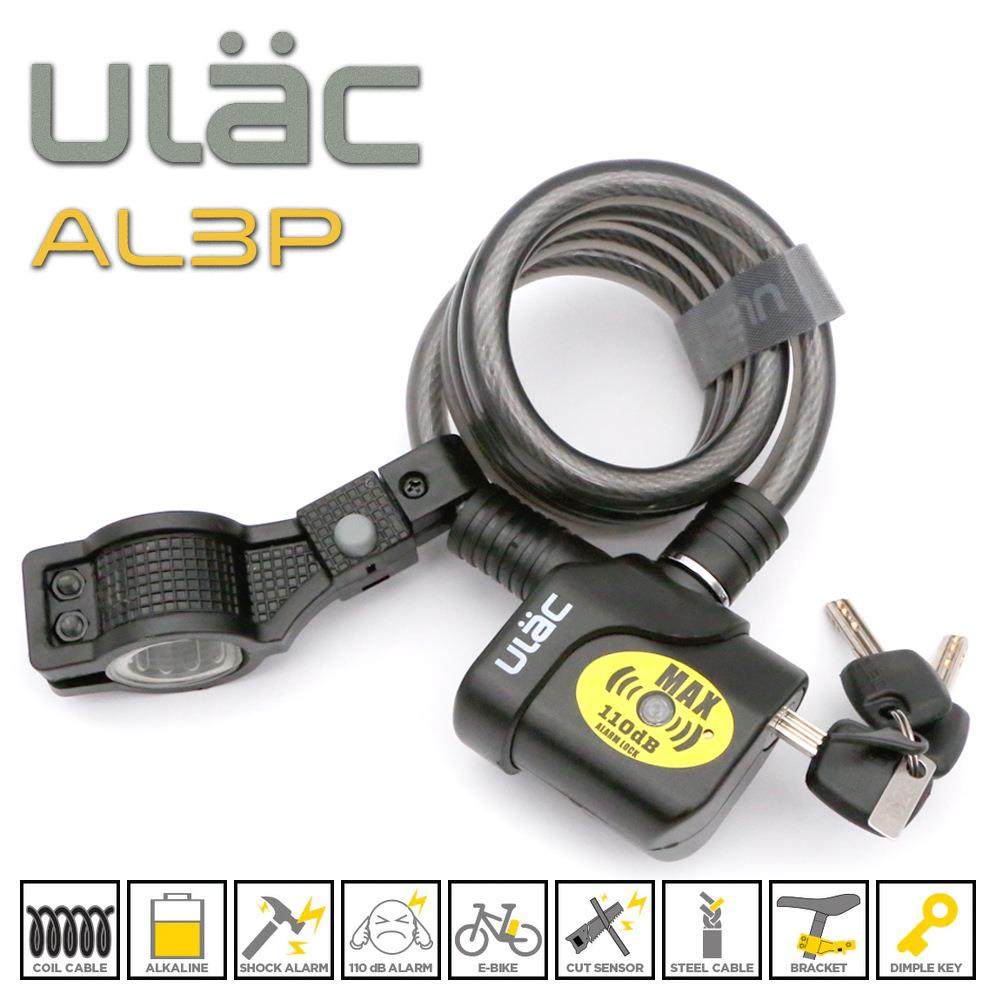 AL-3P优力ULAC自行车锁 双重自行车报警器 钢缆警报锁山地车 车锁