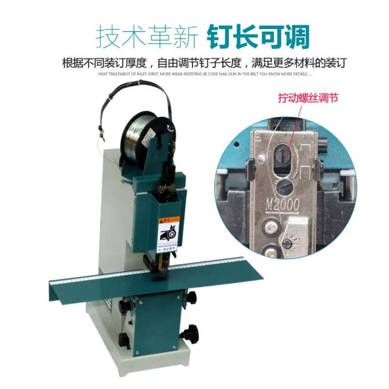 浩勒单头铁丝骑马钉装订机M2000钉头平骑两用电动订书机厚度6MM商