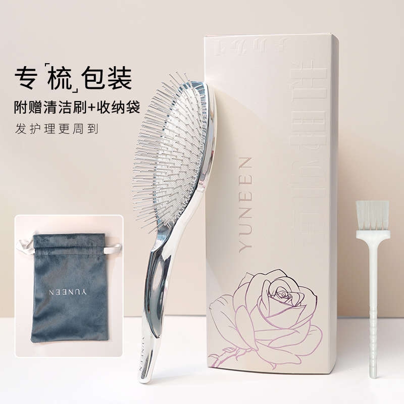YUNEEN防静电梳女长发气垫梳钢针气囊静电梳头皮按摩经络梳大梳子