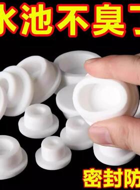 Universal Sink Overflow Hole Plug, Silicone Seal Cap for Was