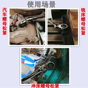 活动棘轮扳手套装 直柄活动两用CRV铬钒钢扳手 9PCS套装 定宇工具5