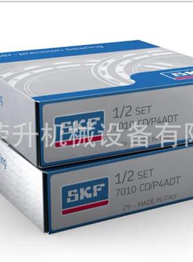 SKF轴承S71907CEGA/HCP4A,SCEGA/P4A,SA/HCP4A,精密