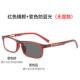 高档变色眼镜男光女黑框方潮防蓝射平光视眼镜框有度辐数电脑护目