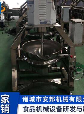 多爪咖喱酱行星炒锅米线酱料搅拌炒锅麻辣烫底料六爪电磁炒料机