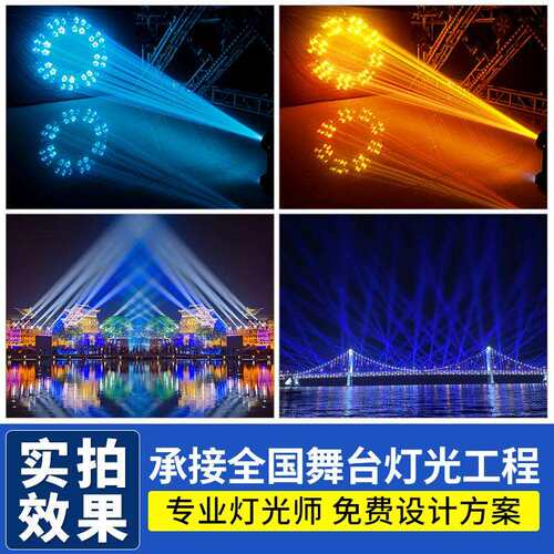 高亮度380W防水摇头图案光束灯户外演出地标景区舞台灯光led射灯