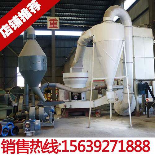 600型中药丹参超细粉碎机三七磨粉机高细度风选木材粉碎机