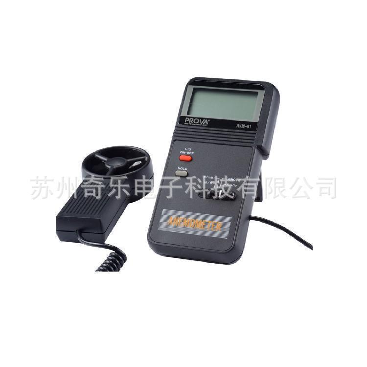 /AVM-03/05/07风速仪风量风速风温风速计