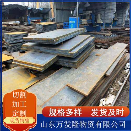 现货供应 Q690E高强钢板 Q550D高强度结构钢板钢板激光切割异形件