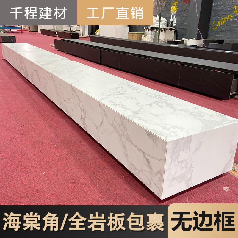 海棠角意式岩板地台柜电视柜落地茶几组合现代简约客厅家用悬空