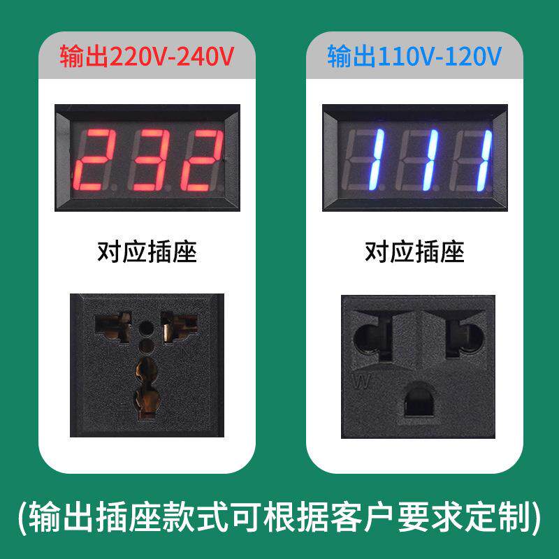 升降变压器 110v转220v 美日台湾加拿大升压降压 220V转110v2000W