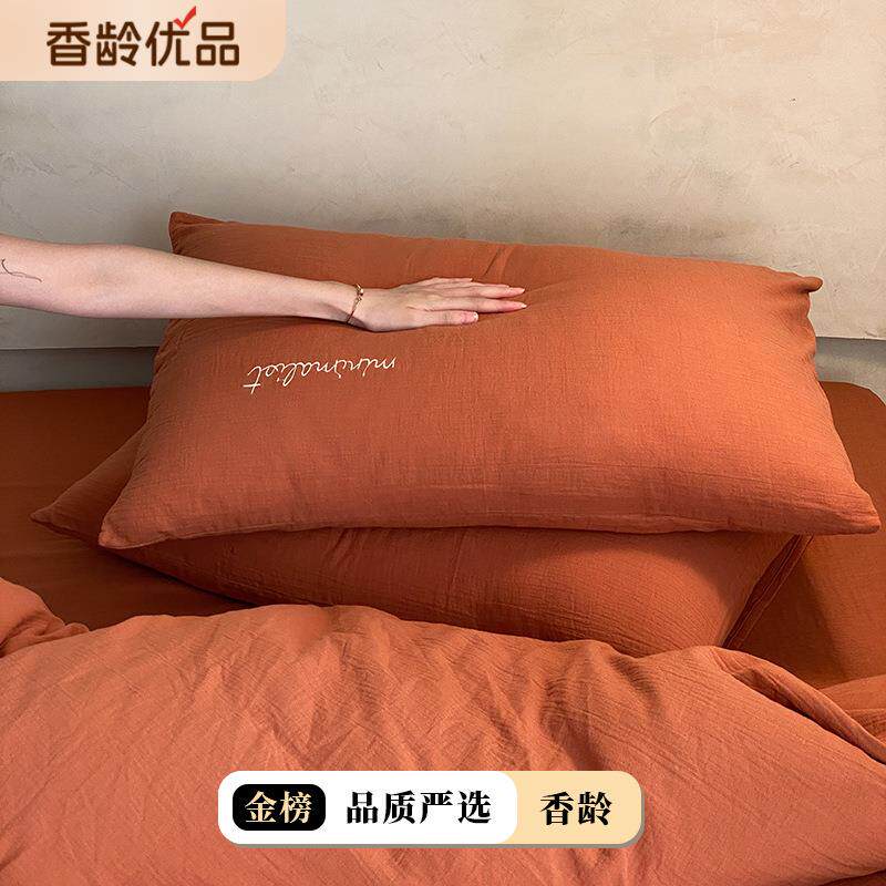 A类简约高级双层纱床上四件套全棉水洗100纯棉被套床单床笠三件套
