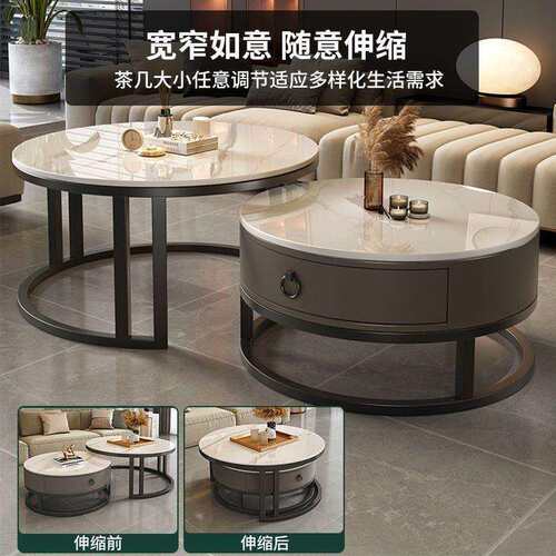 岩板茶几轻奢现代简约圆形小户型茶几客厅家用极简折叠实木大理石