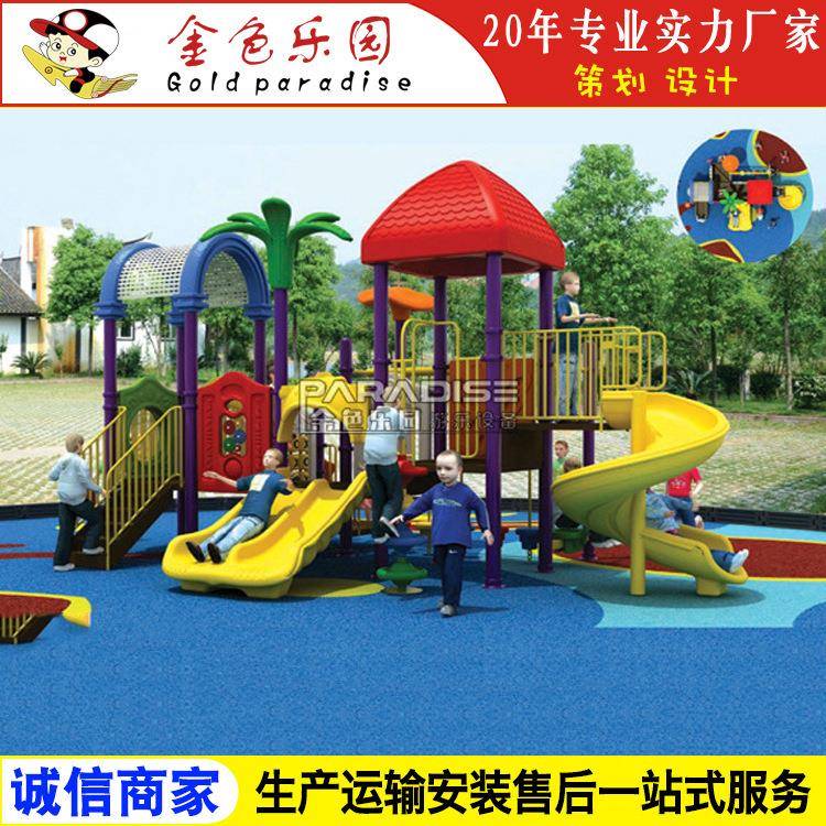 AOT-5003组合滑梯/大型儿童户外儿童滑梯/游乐设备厂家图片