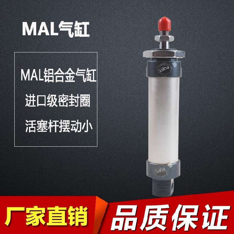 MAL32X2 铝合金迷你气缸气动MAL32*25/50/75/100/125/150/200/250