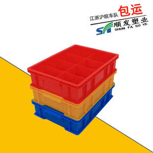 红色大八格零件分类急转框 红色分隔塑料周转箱 铁零件框格子箱