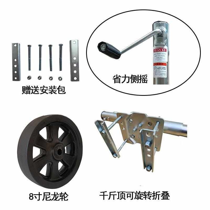 千斤顶拖车房车游艇拖车寸双轮支腿千斤顶8导轮无缝管2000磅