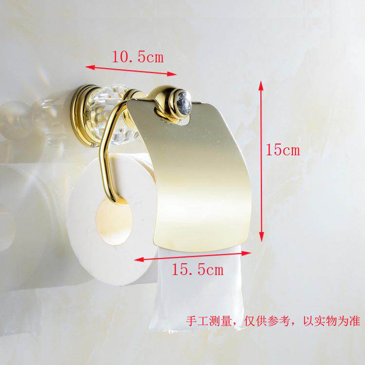 底座全铜金镶嵌水晶大钻厕所纸巾架手纸盒卷纸架卫生间纸巾架金色