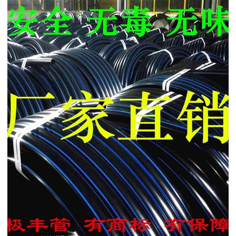 PE管pe水管给水自来水管202532热熔管材4分6分1寸2寸塑料灌溉盘管