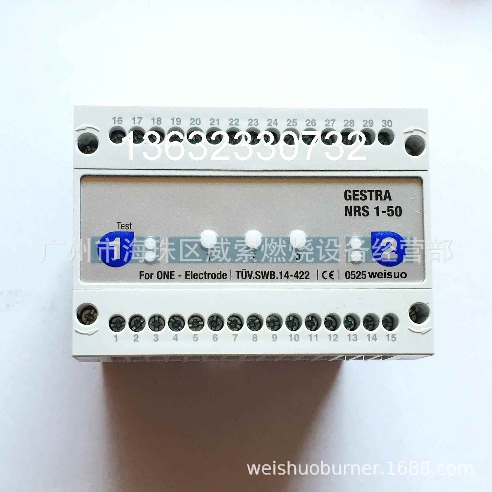 水位控制器德国进口标准锅炉GESTRA控制器NRR2-2锅炉配附件