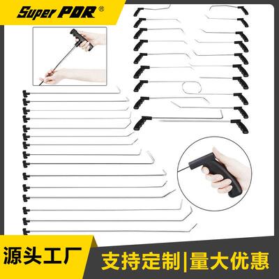 汽车凹陷修复工具撬棍无划痕修复凹坑撬杠凹痕修复 撬棍源头工厂