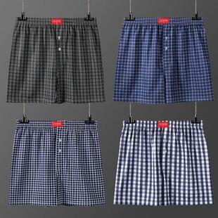 4 pc Boxer Brief Underwear Mens Underpants Trunk Shorts Men
